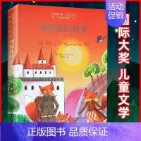 [正版]国际大奖儿童文学美图珍藏版列那狐的故事 M.H.吉罗夫人6-12周岁小学生课外阅读书籍班主任阅读 中国和平出版社
