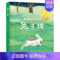 [精装彩图版]坡 [正版]国际大奖儿童文学全10册原著完整版经典名著草原上的小木屋柳林风声小鹿斑比青鸟9-12岁必读