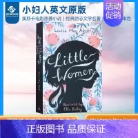 [正版] 小妇人英语版英文原版 Little Women Alma Classics 世界经典名著儿童文学小说 路易莎梅