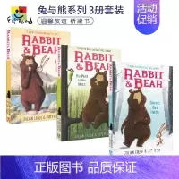 兔与熊3册 [正版]艾拉日记 树屋历险记 彩虹魔法仙子 疯狂学校 淘气包亨利 牛津阅读树 文学经典 校园成长 初级章节桥