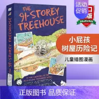 小屁孩树屋历险记 91层树屋 [正版]小屁孩日记英文原版全套Diary of a Wimpy Kid 1-16册Jeff