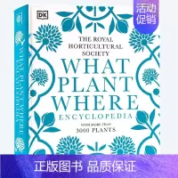 英国皇家园艺百科 [正版]DK博物大百科 英文原版 文学/天文/艺术/发明/音乐/生物/物理/数学/生态/心理/商业/哲