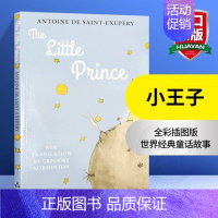 小王子 插画版 [正版]小王子英文版 The Little Prince 英文原版原著小说 插画版 儿童文学名著经典童话