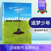 追梦少年 [正版]纽伯瑞金奖 醉月的女孩 喝月亮的女孩 英文原版 The Girl Who Drank the Moon
