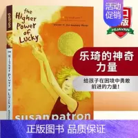 乐琦的神奇力量 [正版]纽伯瑞金奖 醉月的女孩 喝月亮的女孩 英文原版 The Girl Who Drank the M