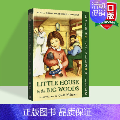 大森林里的小木屋 [正版]纽伯瑞金奖 醉月的女孩 喝月亮的女孩 英文原版 The Girl Who Drank the