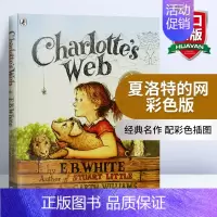夏洛特的网 彩色版 [正版]英文原版 The Trumpet of the Swan 吹小号的天鹅 夏洛的网 精灵鼠小弟