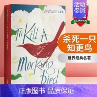 杀死一只知更鸟 平装 [正版]英文原版 The Trumpet of the Swan 吹小号的天鹅 夏洛的网 精灵鼠小