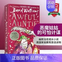 恶魔姑姑的可怕计谋 [正版]了不起的大盗奶奶 英文原版 Gangsta Granny 大卫少年幽默小说系列 罗尔德达尔继