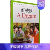 红楼梦 [正版][云南教育]世界文学名著宝库汤姆叔叔的小屋青少年版彩图版少儿童书籍书小学生课外书3-4-5-6年级阅读