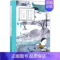 [正版]2016冰心奖获奖作家年度作品选 徐鲁,翌平 主编 著作 儿童文学 少儿 五洲传播出版社 图书
