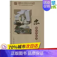 [正版]忠的系列故事 李彗生 编 著 儿童文学少儿 书店图书籍 四川大学出版社