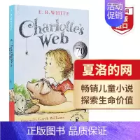 夏洛的网(平装) [正版]夏洛的网 英文原版 Charlotte's Web 英语原版 怀特White 儿童文学纽伯瑞奖