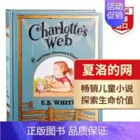 夏洛的网(精装) [正版]夏洛的网 英文原版 Charlotte's Web 英语原版 怀特White 儿童文学纽伯瑞奖