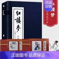 红楼梦连环画全套16册 [正版]红楼梦连环画全小人书全套16册 函装蓝皮 珍藏老版怀旧四大名著古典文学小说儿童故事绘本学