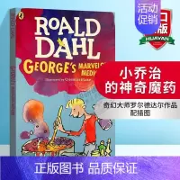 小乔治的神奇魔药 [正版]华研原版 了不起的狐狸爸爸 英文原版小说 Fantastic Mr. Fox 罗尔德达尔 Ro
