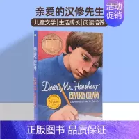 亲爱的汉修先生 [正版]进口英文原版小说驭风少年The Boy Who Harnessed the Wind 美国前副