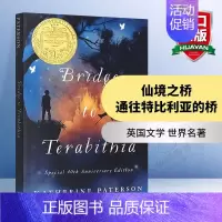 仙境之桥 [正版]数星星 英文原版 Number the Stars 纽伯瑞儿童文学金奖 文学小说 英文版青少年课外读物