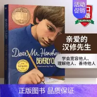 亲爱的汉修先生 [正版]数星星 英文原版 Number the Stars 纽伯瑞儿童文学金奖 文学小说 英文版青少年课