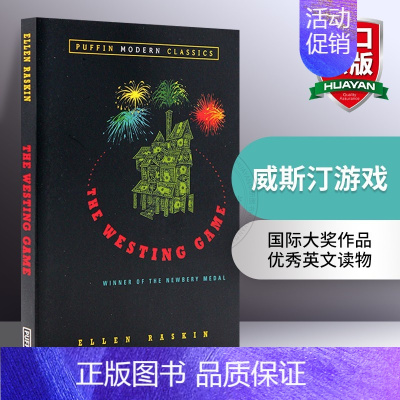 威斯汀游戏 [正版]数星星 英文原版 Number the Stars 纽伯瑞儿童文学金奖 文学小说 英文版青少年课外读
