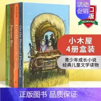 小木屋4册盒装 [正版]草原上的小木屋 英文原版 Little House on the Prairie 纽伯瑞奖 英文