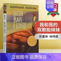 我和我的双胞胎妹妹 [正版]华研原版 记忆传授人 英文原版小说 The Giver 赐予者 传授者 纽伯瑞金奖 Lois
