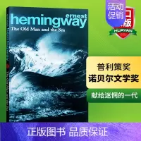 老人与海 [正版]华研原版 记忆传授人 英文原版小说 The Giver 赐予者 传授者 纽伯瑞金奖 Lois Lowr