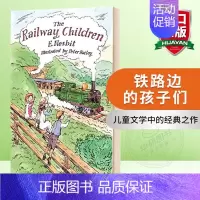 铁路边的孩子们 [正版]华研原版 记忆传授人 英文原版小说 The Giver 赐予者 传授者 纽伯瑞金奖 Lois L