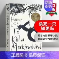 杀死一只知更鸟 [正版]华研原版 记忆传授人 英文原版小说 The Giver 赐予者 传授者 纽伯瑞金奖 Lois L