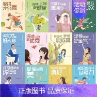诚实才有好人缘/饶雪莉校园励志小说 [正版]饶雪莉校园励志小说全套 诚实才有好人缘 阅读让我更 三四五年级小学生阅读课