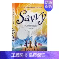 灵力三部曲 [正版]华研原版 记忆传授人 英文原版小说 The Giver 赐予者 传授者 纽伯瑞金奖 Lois Low
