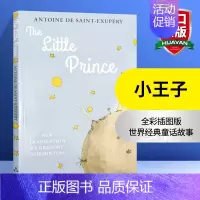 小王子 [正版]华研原版 记忆传授人 英文原版小说 The Giver 赐予者 传授者 纽伯瑞金奖 Lois Lowry