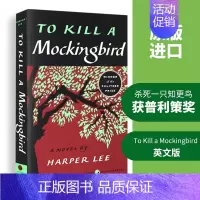杀死一只知更鸟2002版 [正版]华研原版 记忆传授人 英文原版小说 The Giver 赐予者 传授者 纽伯瑞金奖 L