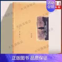 [正版]像自由一样美丽:犹太集中营遗存的儿童画作(新版)林达著 文学外国现当代文学外国小说世界通史 三联出版书店书籍