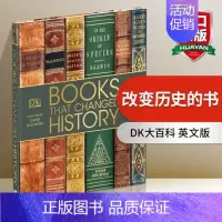 DK系列 改变历史的书 [正版]DK儿童艺术百科全书英文原版 Art A Children's Encyclopedia