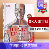 DK人体百科 [正版]DK儿童艺术百科全书英文原版 Art A Children's Encyclopedia 文学/天