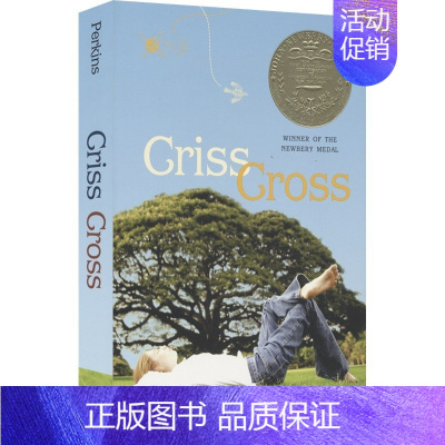 生命交叉点 Criss Cross [正版]记忆传授人 The Giver 数星星 Number the Stars 英