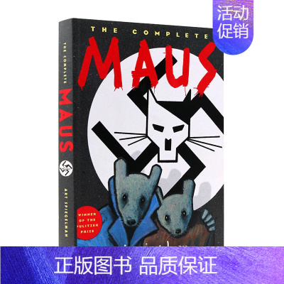 鼠族 The Complete MAUS [正版]记忆传授人 The Giver 数星星 Number the Star