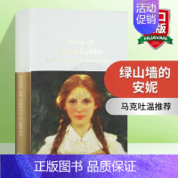 绿山墙的安妮 精装 . [正版]绿山墙的安妮 英文原版 Anne of Green Gables 红发安妮/清秀佳人 外