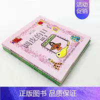 [正版] 调皮的日子1、2(彩色珍藏版)全套两本 秦文君儿童文学 注音版书籍小学语文课外阅读书春风文艺出版调皮的日子
