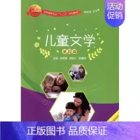 [正版] 儿童文学 邱源海 书店 人文学类书籍 书 畅想书