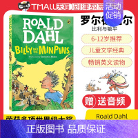 [正版]英文原版 Roald Dahl 罗尔德达尔 BILLY AND THE MINPINS 比利与敏平 经典英语书籍