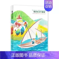 [正版]桑吉巴尔大营救 麦克莫波格 童书 外国儿童文学 侦探/冒险小说 光明日报出版社 uvw