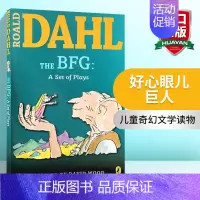 [正版]好心眼儿巨人 戏剧集 英文原版 The BFG a Set of Plays 儿童文学读物 奇幻故事 罗尔德达尔