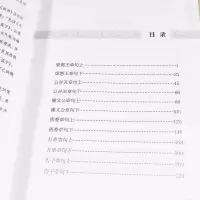 [正版]孟子谦德国学文库全译本中华传统文化古典文学读物中小学生课外阅读儿童文学读物6-12-15岁国学经典刊网书籍