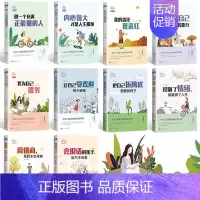 青少年励志读书[全套0册] [正版]会说话的孩子5册青少年励志故事书小学生课外阅读书籍三四五六年级课外书必读6-7-8-
