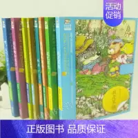 [正版]全8册百年中国儿童文学经典文库我的第一本互动阅读笔记书我是笨狼泥巴男生心灵的眼睛中国儿童文学成长校园小说经典名著