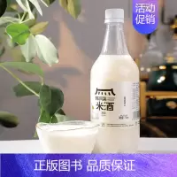 750ml原味*1瓶(特价) 1瓶 750ml [正版]延边奶油米酒小木屋酸甜米酒玉米发酵延吉米酒韩式大米米酒