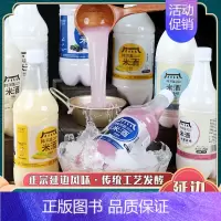 750ml原味*1瓶+750ml草莓奶油*1瓶 1瓶 750ml [正版]延边奶油米酒小木屋酸甜米酒玉米发酵延吉米酒韩式