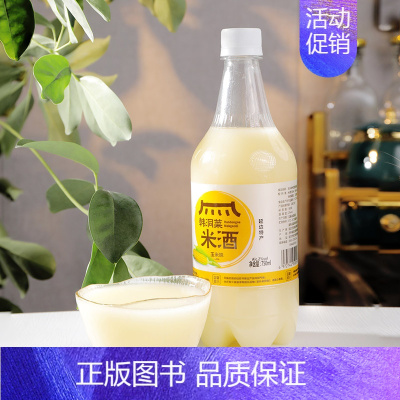 750ml玉米味*1瓶(特价) 1瓶 750ml [正版]延边奶油米酒小木屋酸甜米酒玉米发酵延吉米酒韩式大米米酒